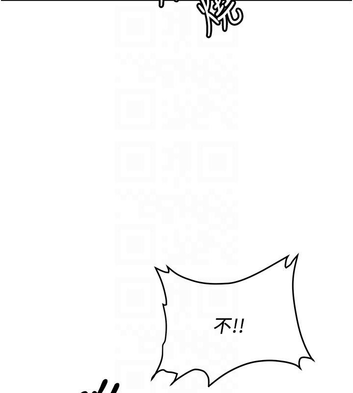 第74话-我要玩坏妳的肉体♥ - 第84.jpg页
