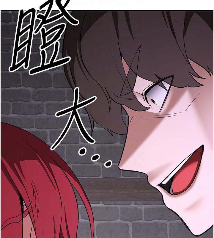 第74话-我要玩坏妳的肉体♥ - 第85.jpg页
