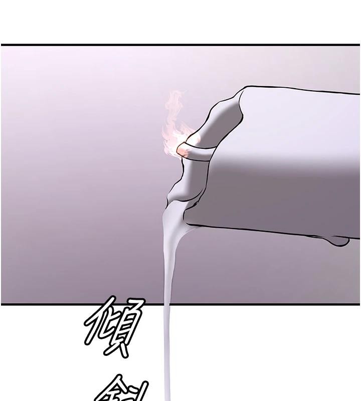 第74话-我要玩坏妳的肉体♥ - 第88.jpg页