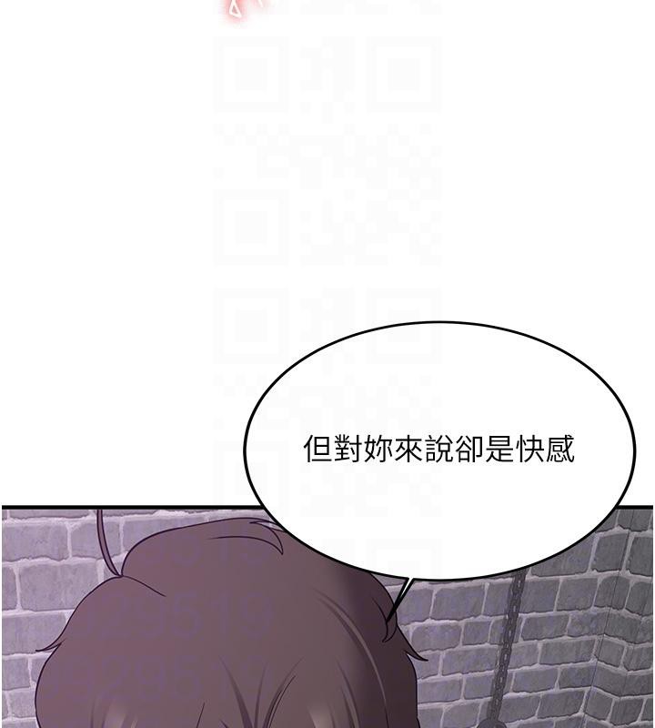 第74话-我要玩坏妳的肉体♥ - 第93.jpg页