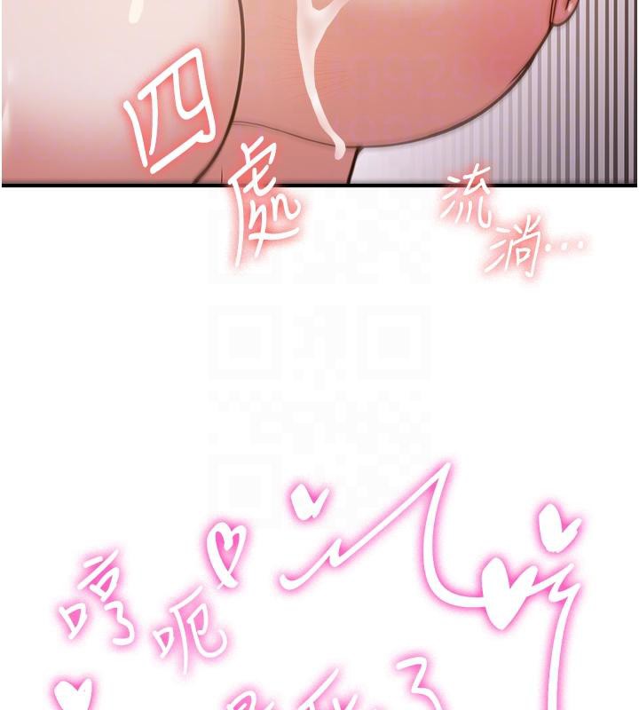 第74话-我要玩坏妳的肉体♥ - 第102.jpg页