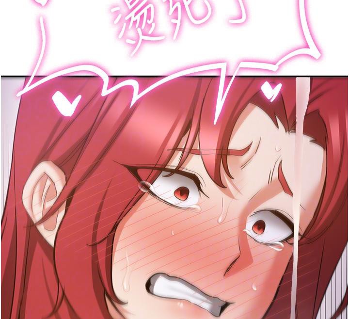 第74话-我要玩坏妳的肉体♥ - 第103.jpg页