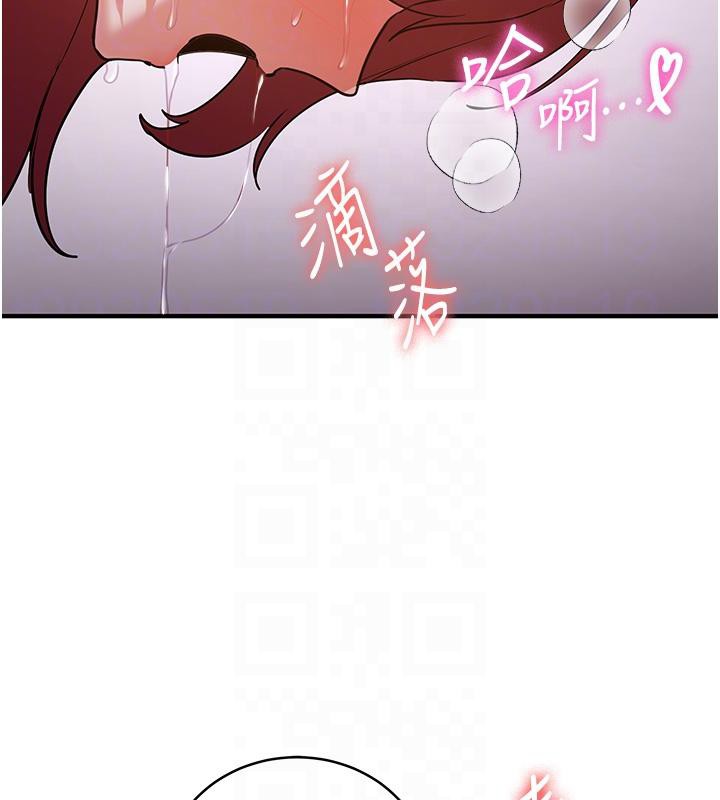 第74话-我要玩坏妳的肉体♥ - 第109.jpg页