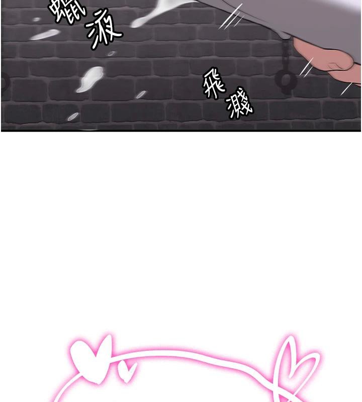 第74话-我要玩坏妳的肉体♥ - 第113.jpg页