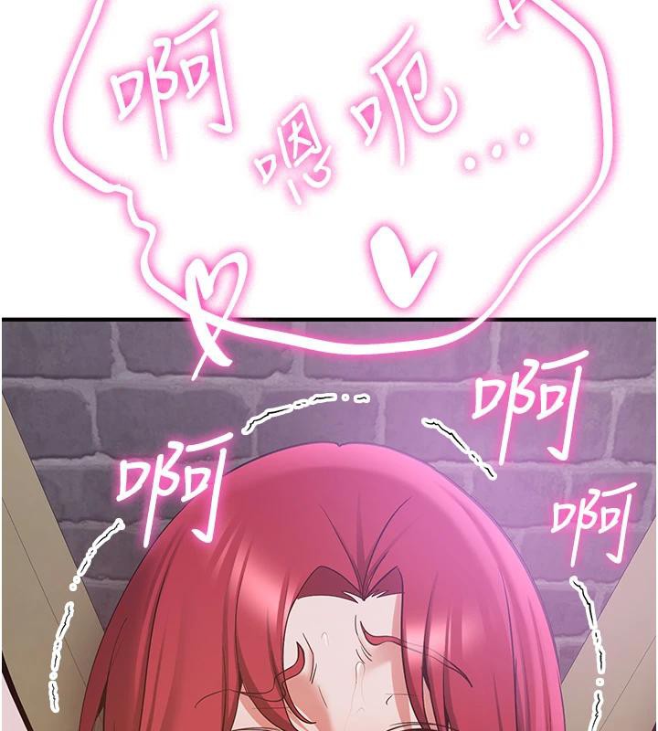 第74话-我要玩坏妳的肉体♥ - 第114.jpg页
