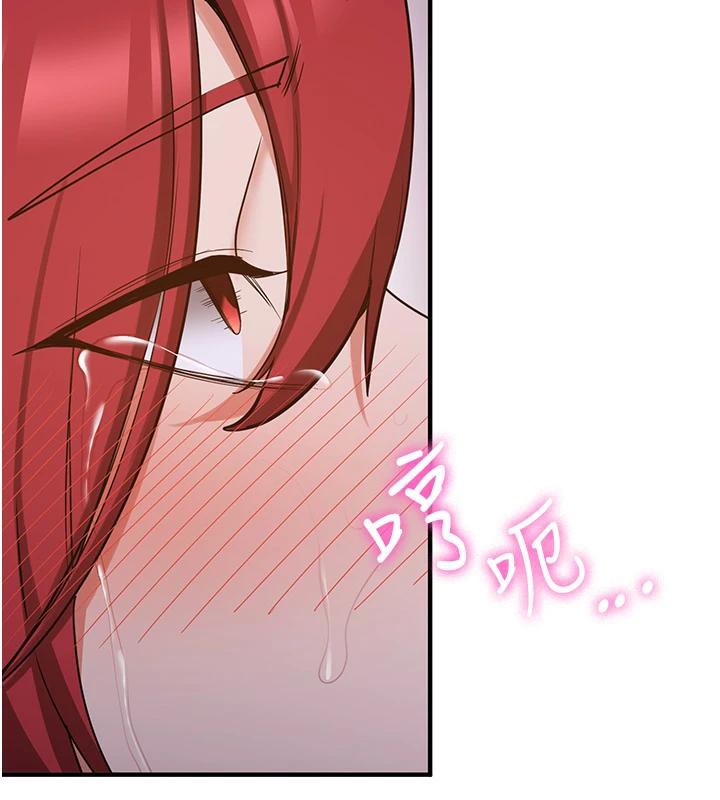 第74话-我要玩坏妳的肉体♥ - 第127.jpg页
