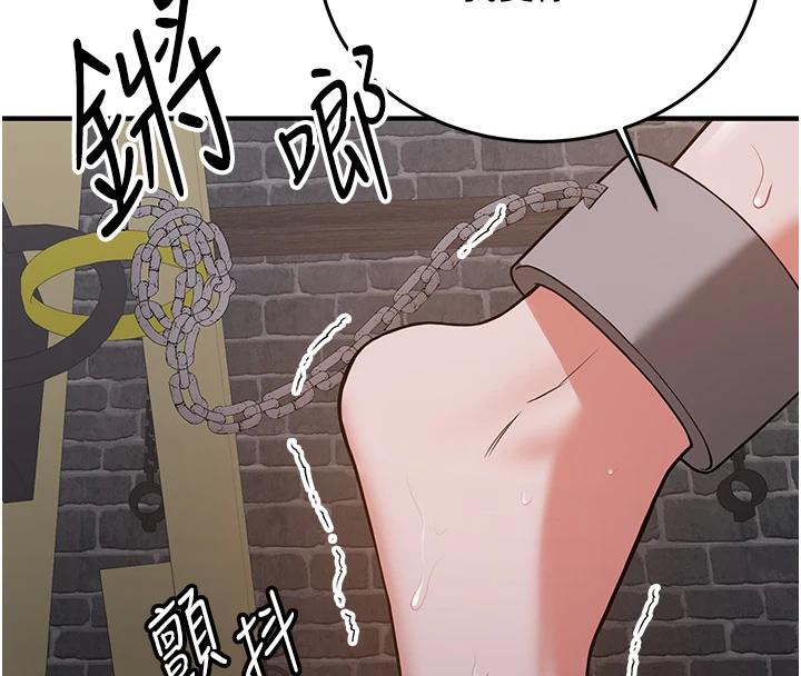 第74话-我要玩坏妳的肉体♥ - 第129.jpg页