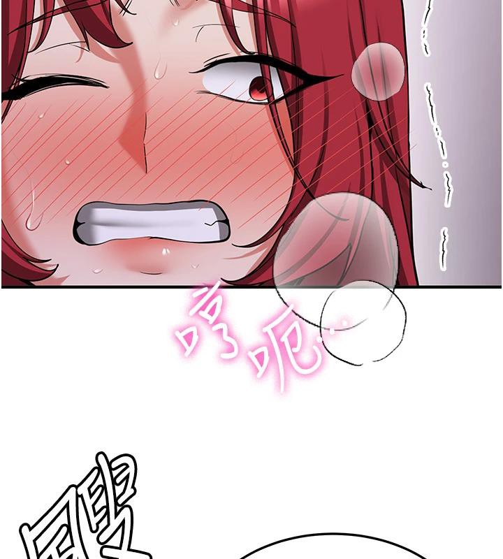 第74话-我要玩坏妳的肉体♥ - 第154.jpg页