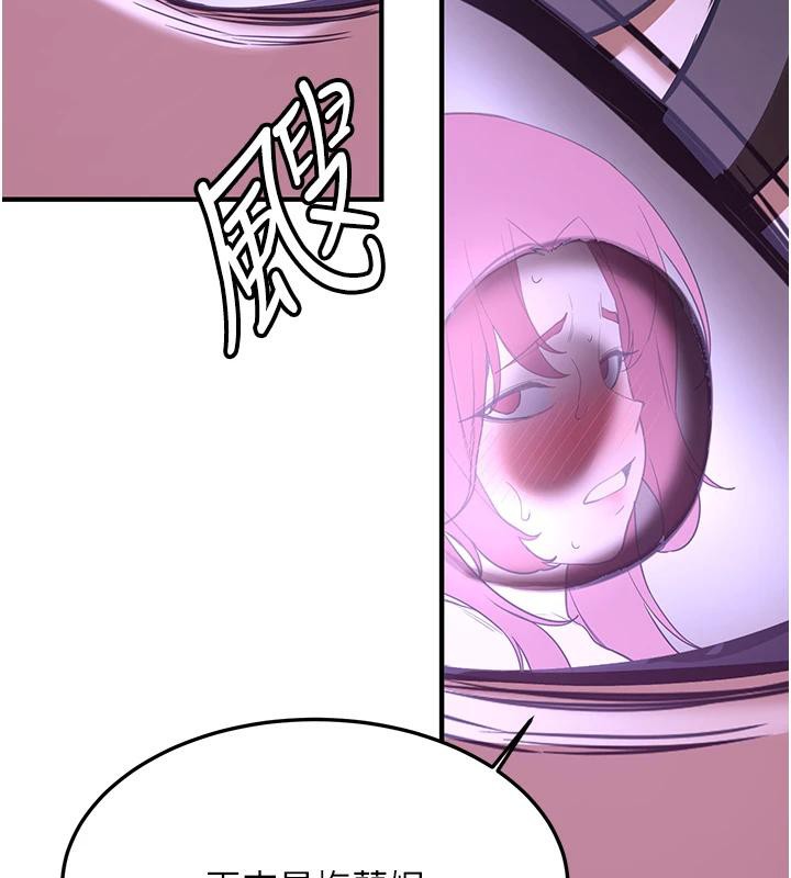 第74话-我要玩坏妳的肉体♥ - 第156.jpg页