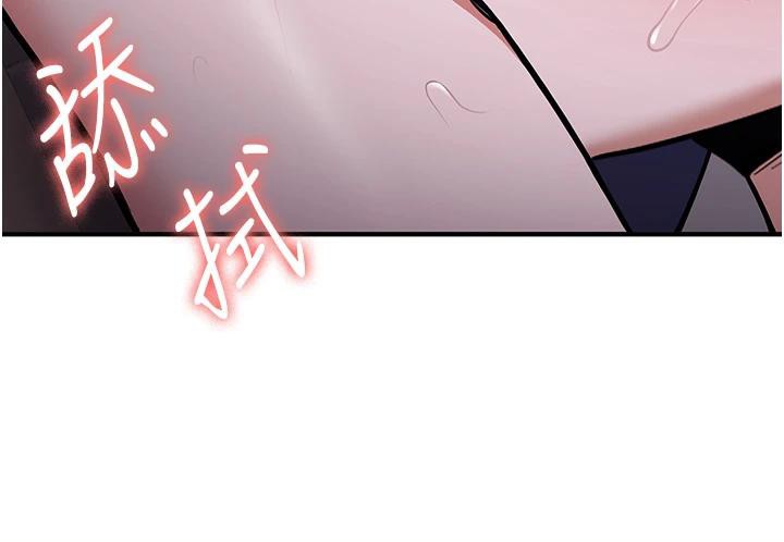 第74话-我要玩坏妳的肉体♥ - 第158.jpg页