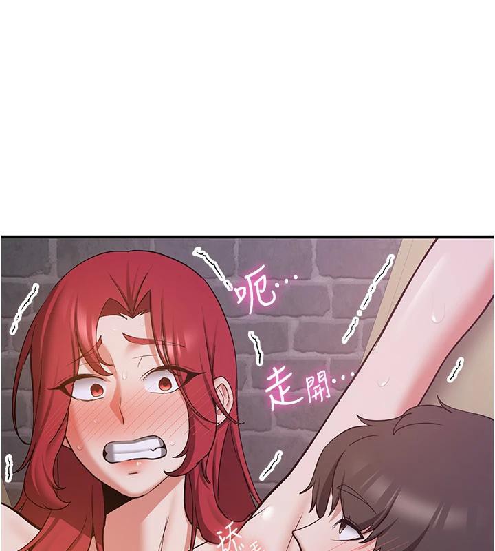 第74话-我要玩坏妳的肉体♥ - 第159.jpg页