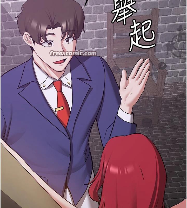 第74话-我要玩坏妳的肉体♥ - 第165.jpg页