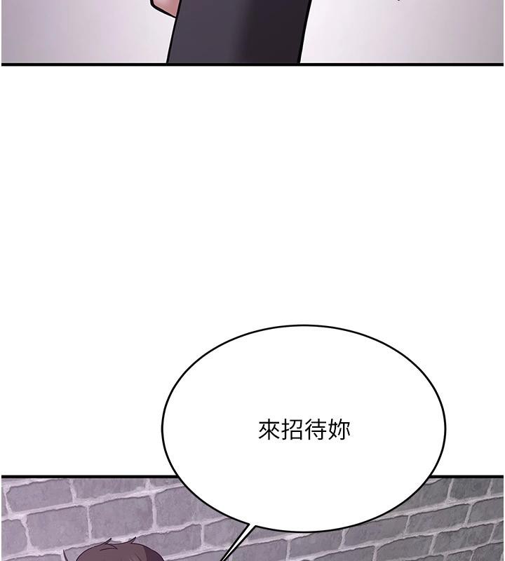 第74话-我要玩坏妳的肉体♥ - 第168.jpg页
