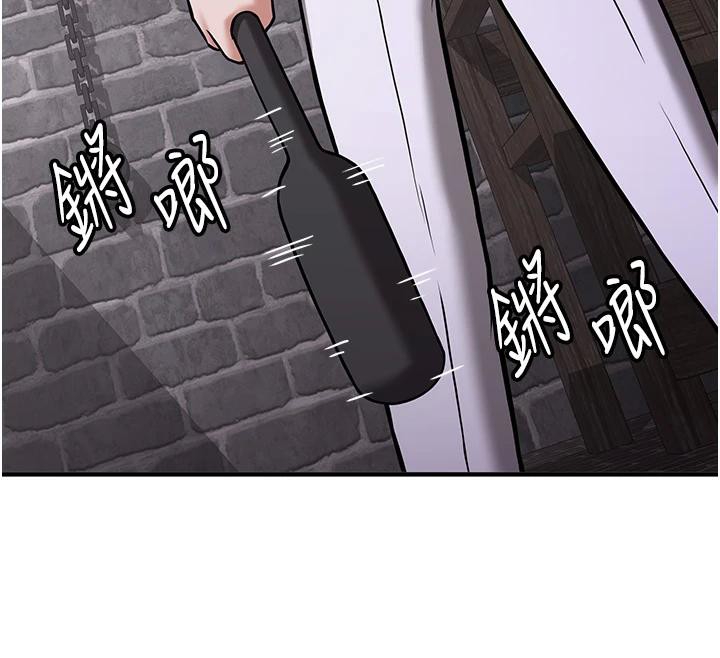 第74话-我要玩坏妳的肉体♥ - 第170.jpg页