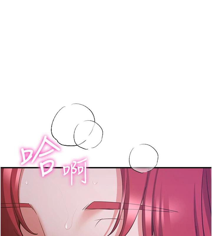 第74话-我要玩坏妳的肉体♥ - 第171.jpg页