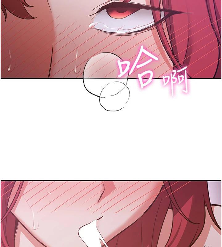 第74话-我要玩坏妳的肉体♥ - 第172.jpg页
