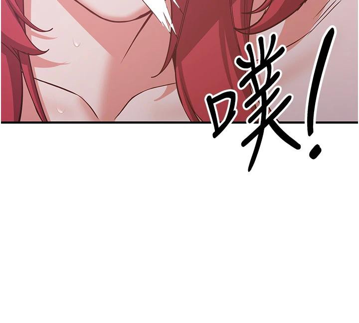 第74话-我要玩坏妳的肉体♥ - 第173.jpg页
