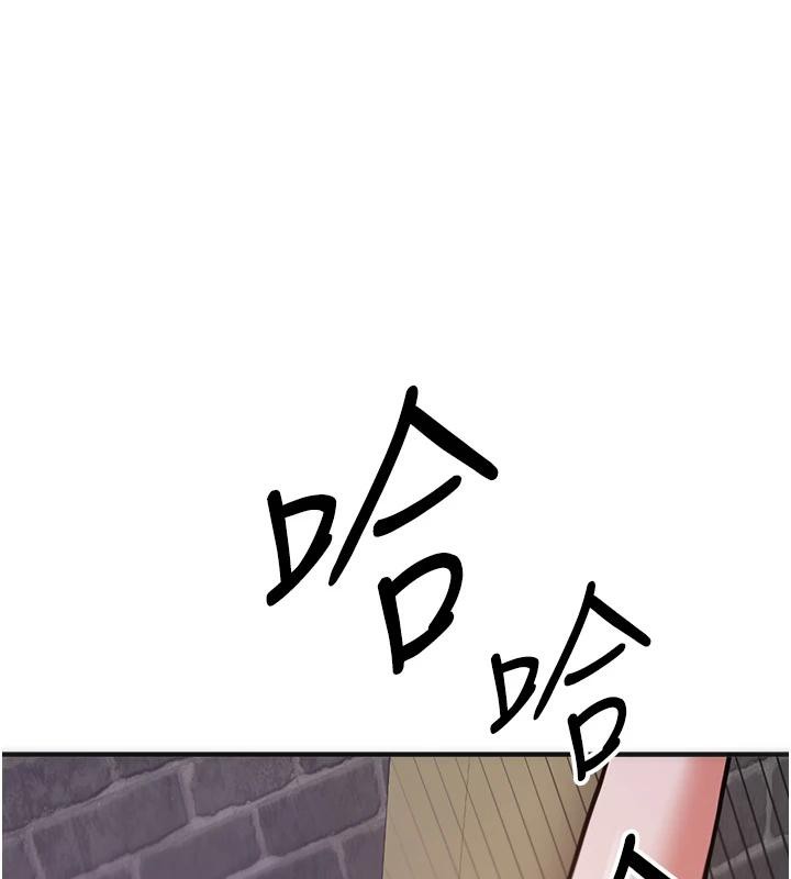第74话-我要玩坏妳的肉体♥ - 第174.jpg页