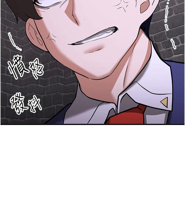 第74话-我要玩坏妳的肉体♥ - 第186.jpg页