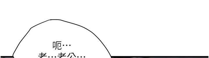 第71话-现在…能见个面吗? - 第6.jpg页