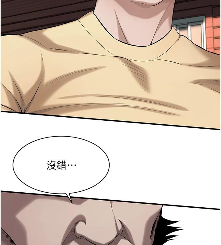 第71话-现在…能见个面吗? - 第11.jpg页