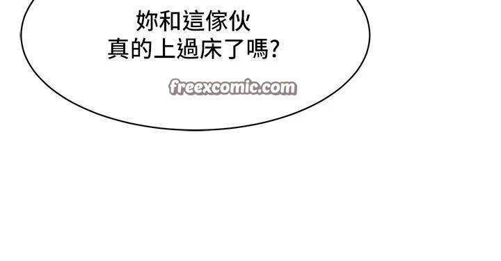 第71话-现在…能见个面吗? - 第15.jpg页