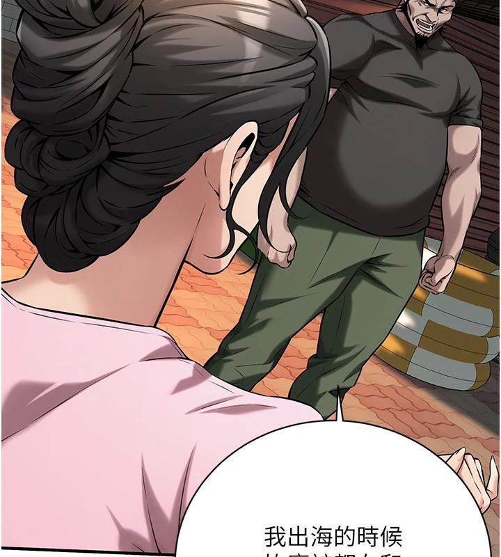 第71话-现在…能见个面吗? - 第18.jpg页