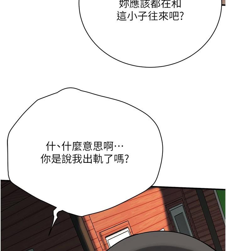 第71话-现在…能见个面吗? - 第19.jpg页