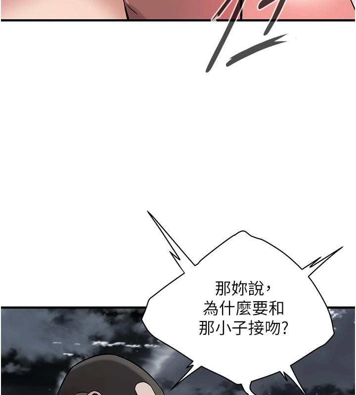 第71话-现在…能见个面吗? - 第24.jpg页