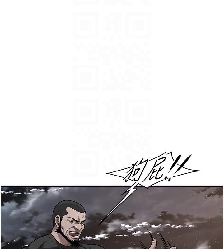 第71话-现在…能见个面吗? - 第29.jpg页