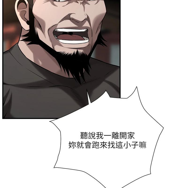 第71话-现在…能见个面吗? - 第33.jpg页