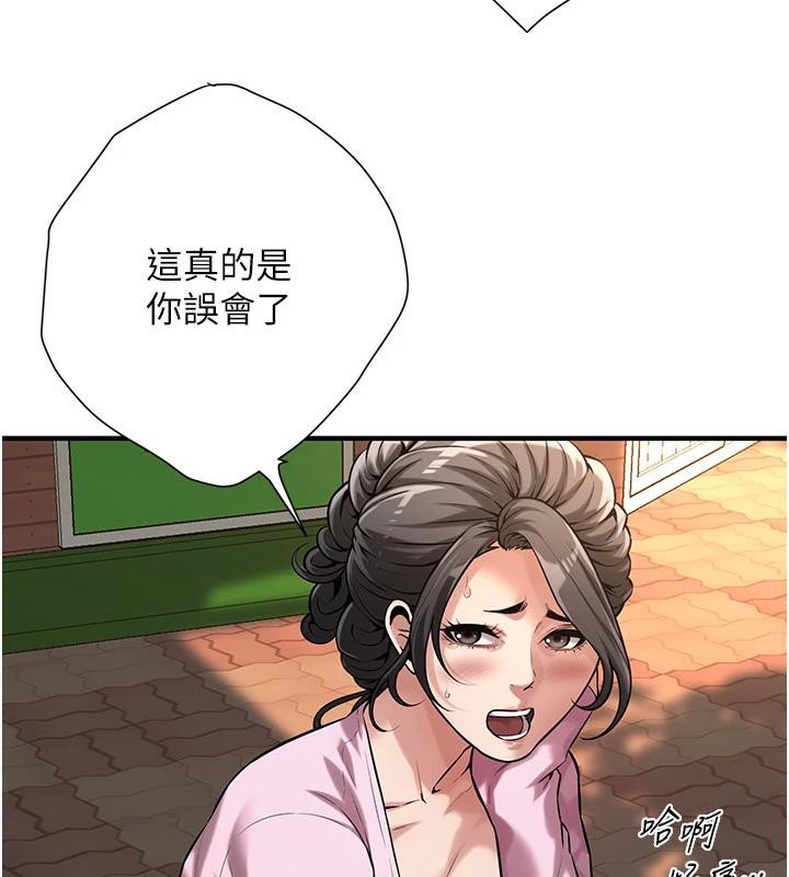 第71话-现在…能见个面吗? - 第34.jpg页