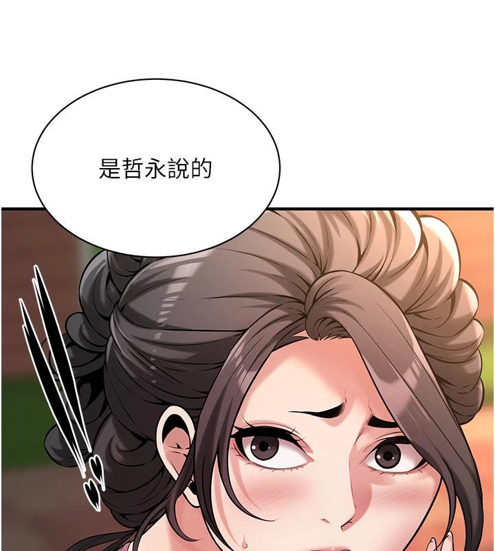 第71话-现在…能见个面吗? - 第36.jpg页