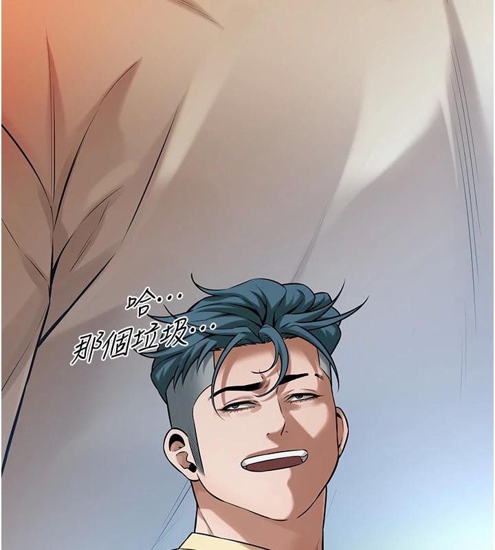 第71话-现在…能见个面吗? - 第40.jpg页