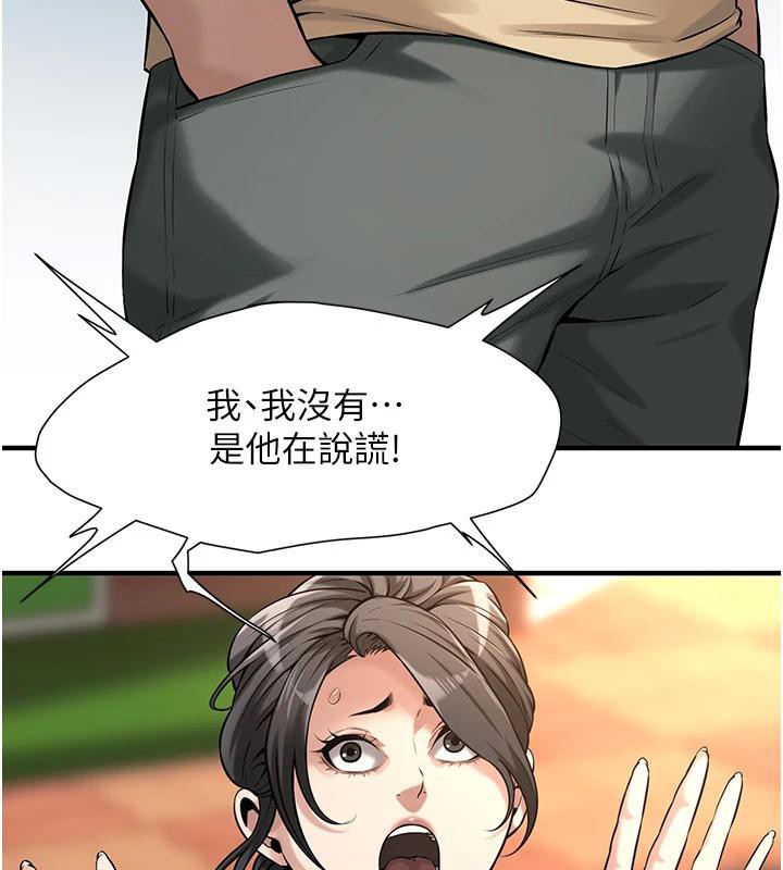第71话-现在…能见个面吗? - 第42.jpg页