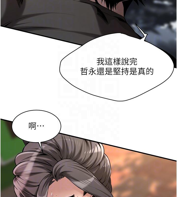 第71话-现在…能见个面吗? - 第46.jpg页