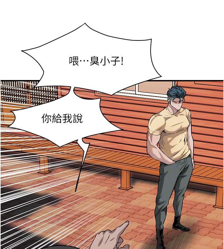 第71话-现在…能见个面吗? - 第48.jpg页
