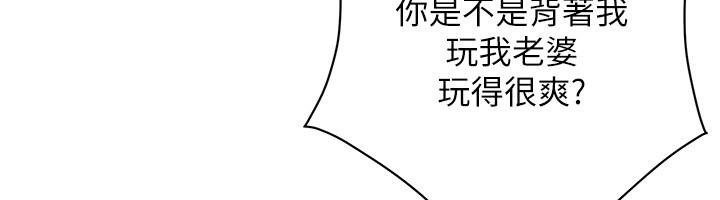 第71话-现在…能见个面吗? - 第50.jpg页