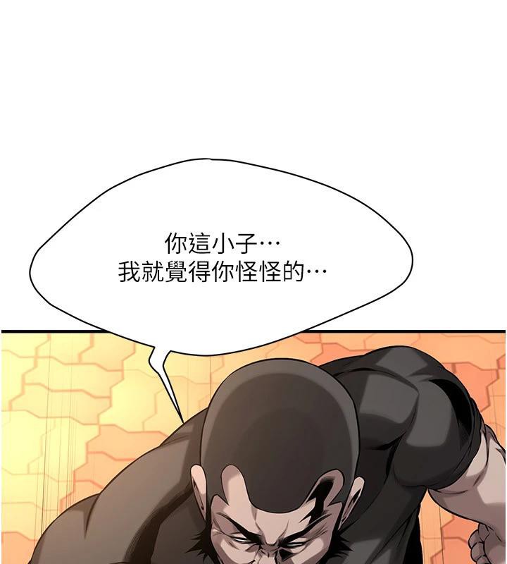 第71话-现在…能见个面吗? - 第53.jpg页