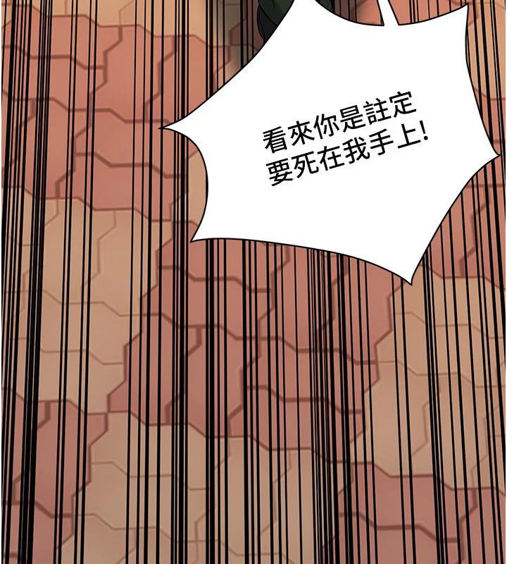 第71话-现在…能见个面吗? - 第55.jpg页
