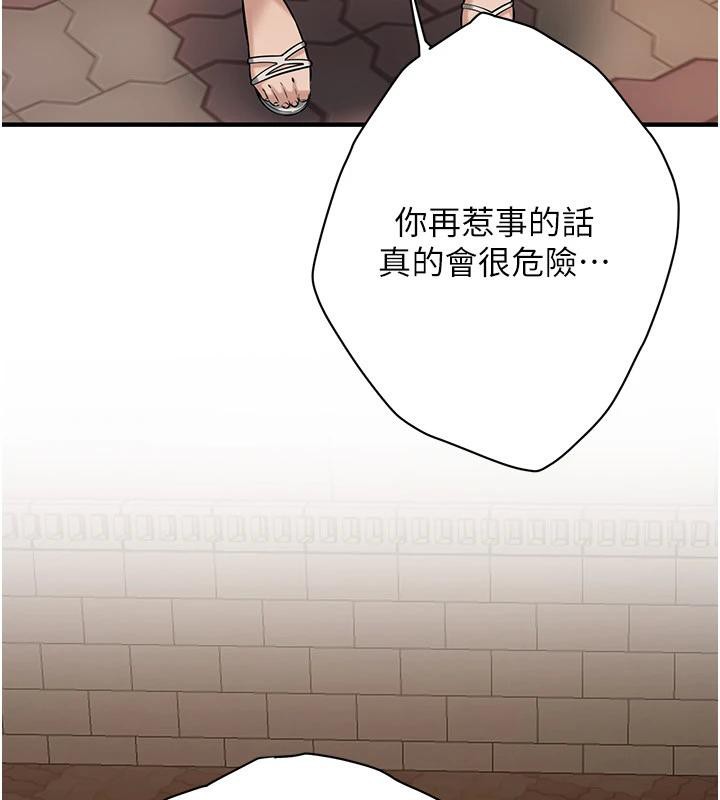 第71话-现在…能见个面吗? - 第61.jpg页