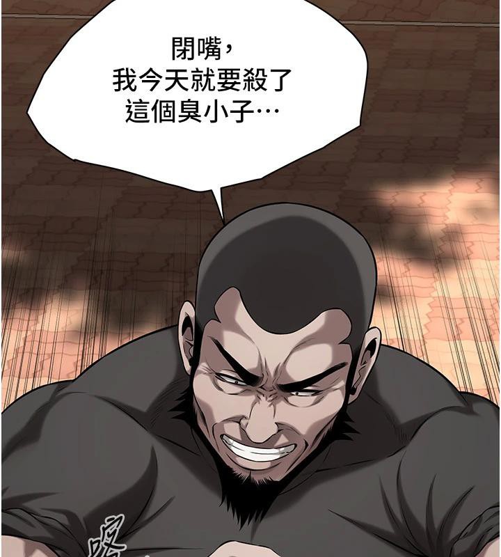 第71话-现在…能见个面吗? - 第62.jpg页