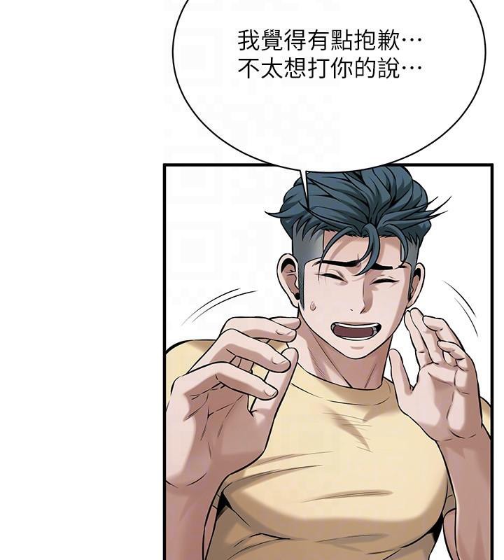 第71话-现在…能见个面吗? - 第66.jpg页