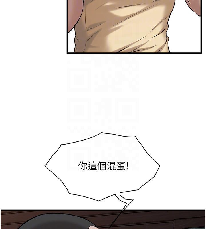 第71话-现在…能见个面吗? - 第67.jpg页