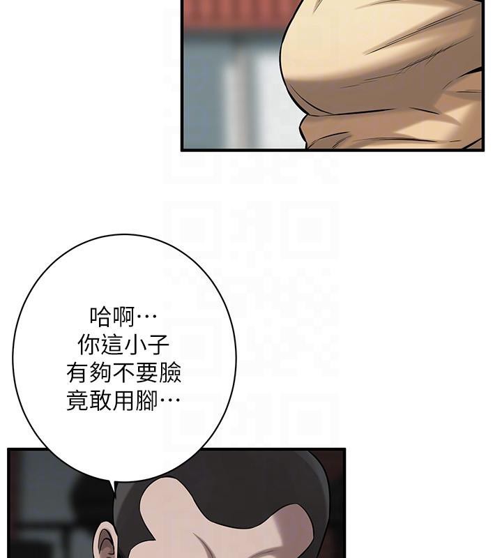第71话-现在…能见个面吗? - 第86.jpg页