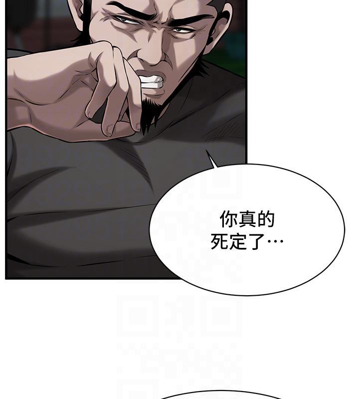 第71话-现在…能见个面吗? - 第87.jpg页