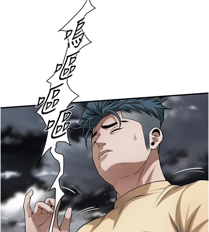 第71话-现在…能见个面吗? - 第103.jpg页