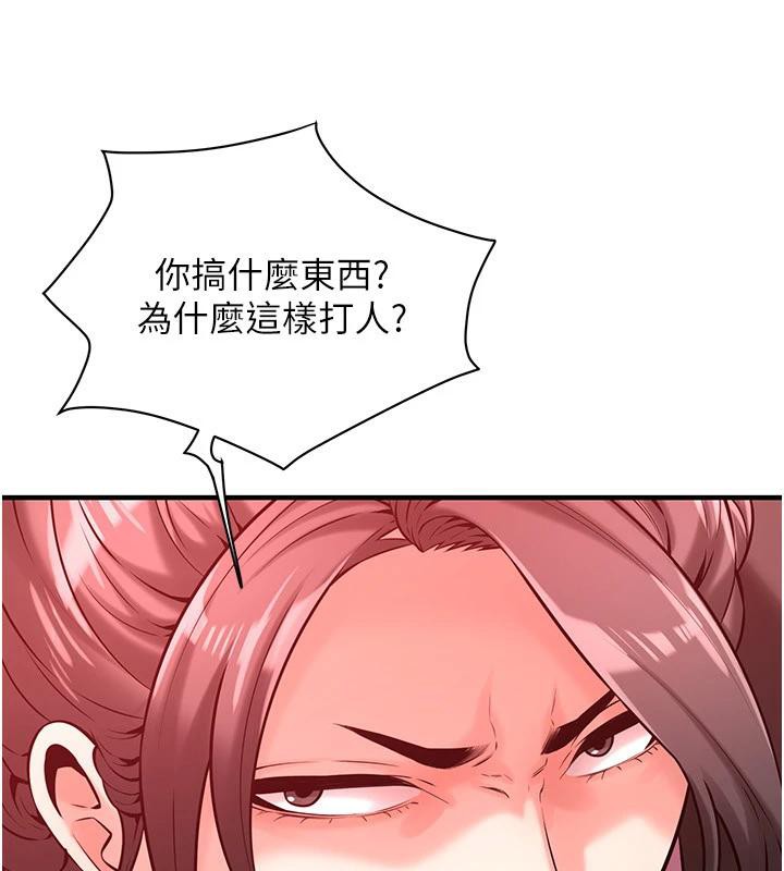 第71话-现在…能见个面吗? - 第112.jpg页