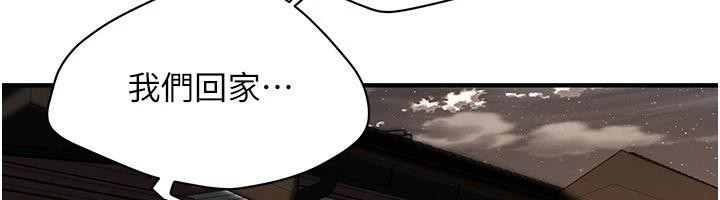 第71话-现在…能见个面吗? - 第116.jpg页