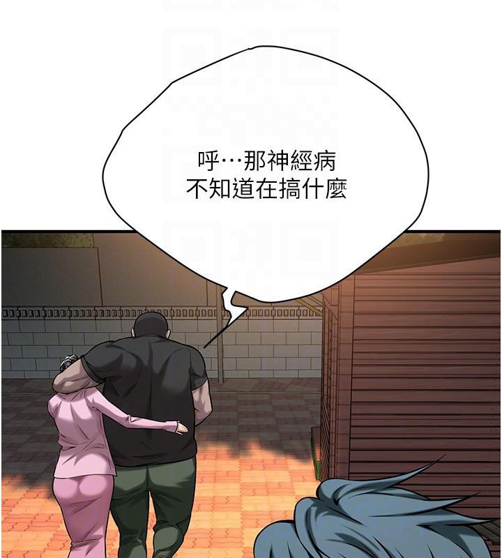 第71话-现在…能见个面吗? - 第118.jpg页